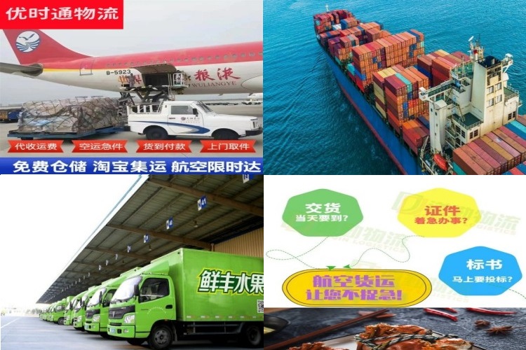 桃城区到太原航空货运公司-桃城区到太原物流专线