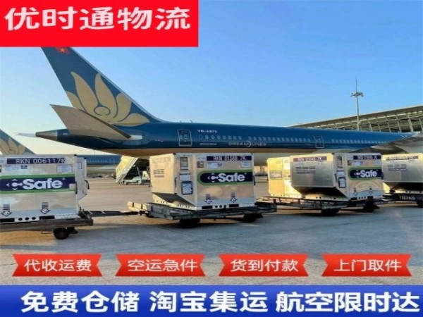 桃城区到太原空运加急专线